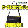 【EVERGREEN】カジュアルアクセントバッグ「B-TRUE サークルロゴサコッシュ」予約受付中！