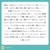 「口座鑑賞」を至上の趣味とせよ