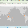★【　インドネシア　噴火中　】★