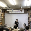 親北のNPO法人、総会、イベント、懇親会、長時間で大変