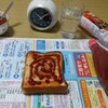 12月18日(月)食事日記 プチ断捨離