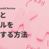 【Podcast】KPI とゴールを設定する方法