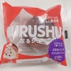 ローソン♡PURUSHUぷるシュー