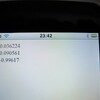 HTMLとJavaScriptでiPhoneアプリを作る時に加速度センサを使う方法