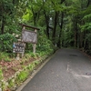 埼玉県秩父　天覧山