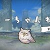 7月20日12:30からフェーちゃんねる、投票大戦の代わりが？