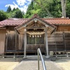 高龗神社（島根県雲南市三刀屋町乙加宮63）