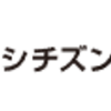 徹底解説！シチズンマシナリー