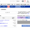 【個人型確定拠出年金】楽天証券で３月から開始です！