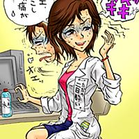 ピノコとは マンガの人気 最新記事を集めました はてな