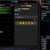 【MHWI】バイオコラボ防具「EXレオンα・EXクレアα」の性能と必要素材