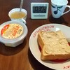 10月12日(水)食事日記 プチ断捨離