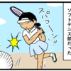 平成の思い出・中学の部活動（ソフトテニス部）編