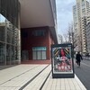 『帰ってきた冒険者たち 〜闇に落ちたカナガワを救え！〜』初日★★★★