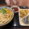 まいたけ天とうどん