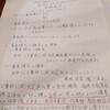 衣741今度は薄墨の教育相談課