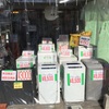 熊本 電化製品の格安販売！【冷蔵庫 洗濯機他】熊本市リサイクル中古販売店‼️