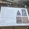 四天王寺＠津市栄町