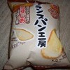 フランスパン工房　うすしおバター味