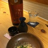 みむろ杉、特別純米辛口の味。