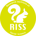 一般社団法人社会科学総合研究機構（RISS）