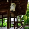 梨木神社（京都市上京区）の風景　part５２