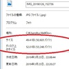 ＳＥＯ対策でブログの表示速度を上げよう！画像圧縮の仕方！