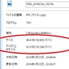 ＳＥＯ対策でブログの表示速度を上げよう！画像圧縮の仕方！