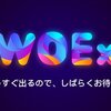【WoToken】　６８日目　　　配当型ウォレット「WoToken」、本日「WOEx」に上場か！！