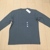 流行りに乗り遅れて今更ルーズフィットTシャツ買ったよ