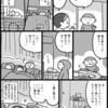 いい猫たち