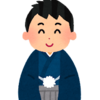 謹賀新年〜シンパパ4年目の抱負