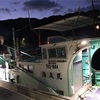 八丈島で大物が🎣