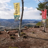 【富加町】清水寺〜梨割山（278m）〜加治田城跡へ。