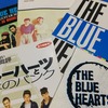 THE BLUE HEARTSの全アルバム紹介1st～THE BLUE HEARTS～