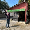 めぐみCoffee