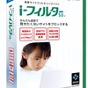 i-FILTER Ver.7