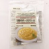 No.13. あえるだけパスタソース　5種のチーズクリーム