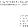 令和2年11月2回目 一陸技「無線工学の基礎」A-10