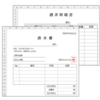 VBA問題#3「月次請求書を作成」完成版解答