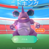 ポケモンGO サカキ様のニドクイン