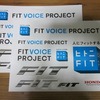 リアル Happy FIT み～つけた 2 （和歌山）