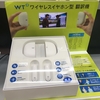 11/9 イヤホン型翻訳機