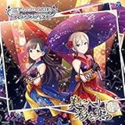 夢幻ノ救憐唱 堕チル星ノ調ベ の試聴が開始 2月21日にcd発売記念ニコ生の放送が決定 カナシブリン 夢幻ノ救憐唱 堕チル星ノ調ベ の試聴が開始 2月21日にcd発売記念ニコ生の放送が決定 カナシブリン