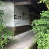 軽井沢 ELOISE's cafe！