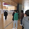 姿で見せる