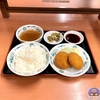 アンガス牛入りメンチカツを楽しめる！日高屋の裏メニュー「メンチカツ定食」を実食レビュー