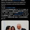 LGBT法の諸悪の根源は公明党だった