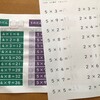 ローマ字入力一覧表 五十音表示 小文字も対応 幼児 小学生も使いやすい無料プリント 子供と一緒に家庭学習 ローマ字入力一覧表 五十音表示 小文字も対応 幼児 小学生も使いやすい無料プリント 子供と一緒に家庭学習