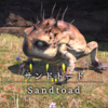 【FF14】 モンスター図鑑 No.157「サンドトード(Sandtoad)」